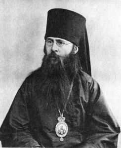 Архиепископ Сергий (Страгородский)
