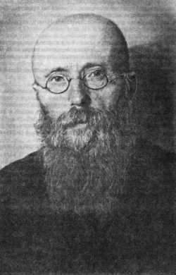 Священник Григорий Аверин. Кинешемская тюрьма. 1935 год