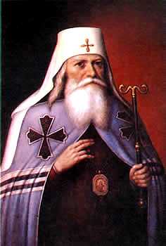 Адриан, патриарх Московский и всея Руси