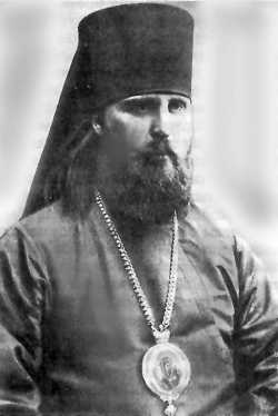 Священномученик Иларион (Троицкий), архиепископ Верейский 001432