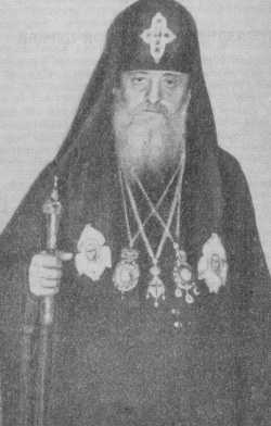 Католикос-Патриарх Ефрем II Грузинский
