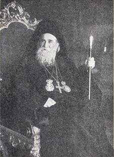 Патриарх Вениамин I Константинопольский
