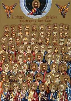 Собор семидесяти апостолов