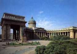 Санкт-Петербургский Казанский  собор