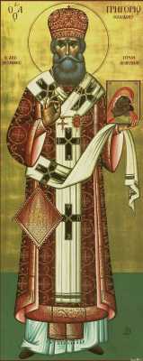 Икона св. Григория (Каллидиса)