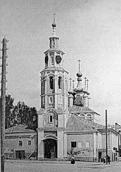 Никитская церковь в г. Калуга