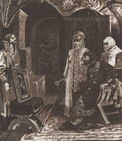 Посол Иван Фрязин вручает Ивану III портрет его невесты Софьи Палеолог.Муйжель В.