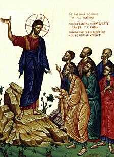 Явление Воскресшего Господа ученикам на горе галилейской.  Икона.