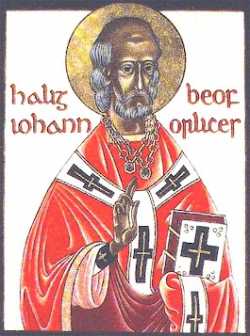 Икона святителя Иоанна Беверлийского