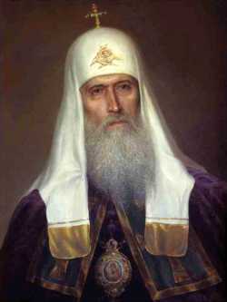 Иоаким, патриарх Московский и всея Руси