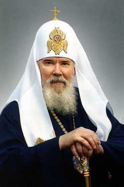 Патриарх Алексий II (Ридигер)