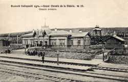 Железнодорожная станция Ачинск. Фотография конца XIX - начала XX века