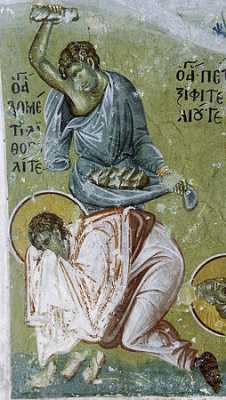 Священномученик Дометий Персиянин, иеродиакон