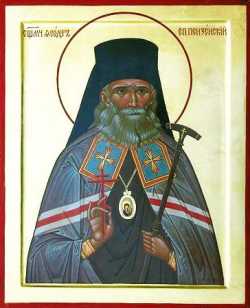 Священномученик Феодор (Смирнов)