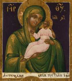 Антиохийская икона Божией Матери
