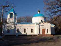 Таганрогский Всехсвятский храм
