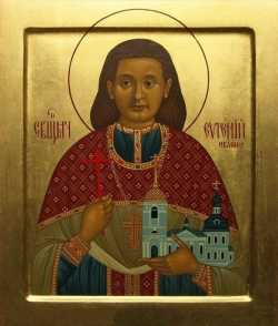 Священномученик Евгений Ивашко