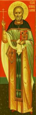 Священномученик Всеволод (Смирнов). Иконописная Мастерская Екатерины Ильинской