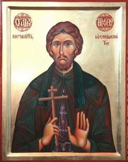 Новомученик Тимофей Есфигменский