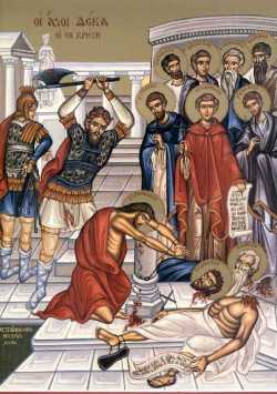 Десять критских мучеников, икона
