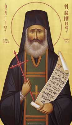 Священномученик Филумен Святогробец