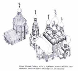 Завидовские храмы в 1620-е гг.  Реконструкция А. М. Салимова