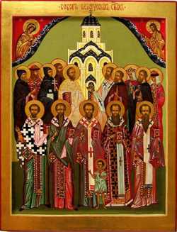 Икона Собора Белорусских святых.