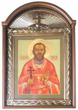 Священномученик Сергий Любомудров