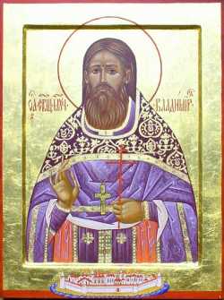 Священномученик Владимир (Медведюк)