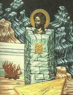 Преподобномученик Димитрий Самаринский
