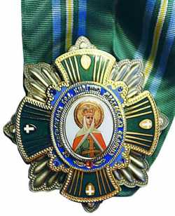 Орден преподобной Евфросинии, великой княгини Московской III степени