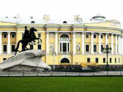 Историческое здание Святейшего Правительствующего Синода в Санкт-Петербурге