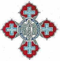 Орден святого Исидора Юрьевского III степени