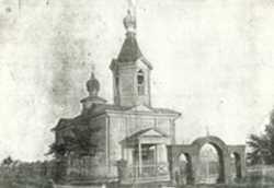 Мысовский Александро-Невский храм, дореволюционная фотография