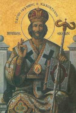 Святитель Иоанн Калоктен, митрополит Фивейский
