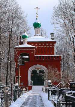 Московская Симеоновская часовня на Пятницком кладбище