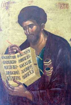 Апостол Лука (70) 011531