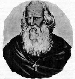 Нерсес I Великий, католикос Великой Армении.