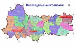 Карта Вологодской митрополии с официального сайта Вологодской митрополии