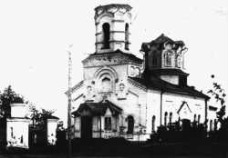 Омский храм Павла Комельского со снесенным куполом и шатром колокольни, 1930-е
