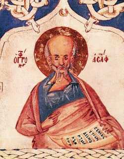 Пророк Асаф. Миниатюра из Псалтири Иоанна Грозного, 1580-е гг.