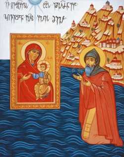 Прп. Гавриил идёт по водам к Иверской иконе Божией Матери. Грузинская икона