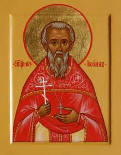 Священномученик Иоанн Никольский. Икона работы Петра Нефёдова