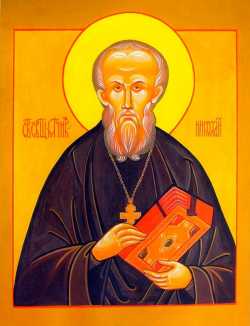 Священномученик Николай Доброумов