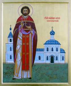 Священномученик Сергий Спасский