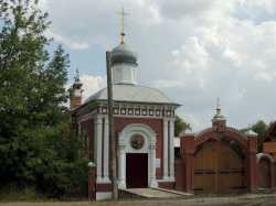 Иверская церковь в Серпухове, 2014 год. Фото А. А. Качалина с сайта Храмы России
