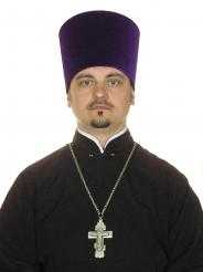 Священник Алексий Кошелев