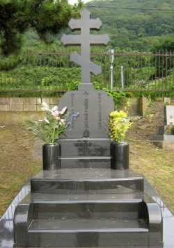 Могила еп. Петра (Арихара). Японское православное кладбище г. Хакодате. Фото И. Н. Харина 7 августа 2009 г.