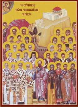 Собор Афинских святых