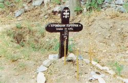 Могила преподобного Порфирия Кавсокаливита  около Свято-Георгиевской келии на Кавсокаливии. Святая Гора Афон